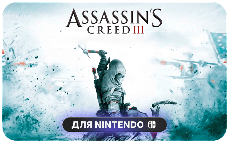 Assassin's Creed® III
