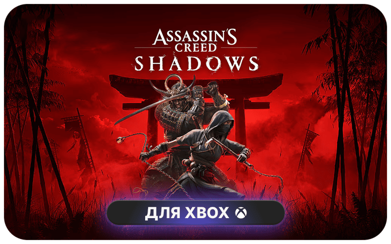 Assassins Creed Shadows