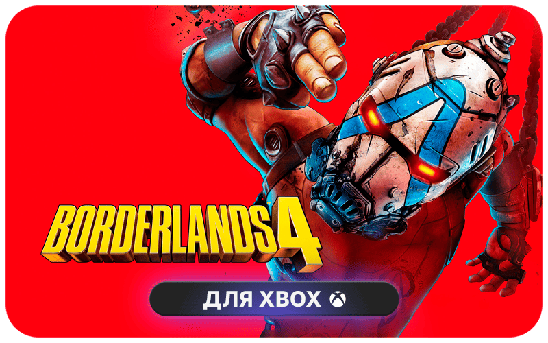Borderlands 4