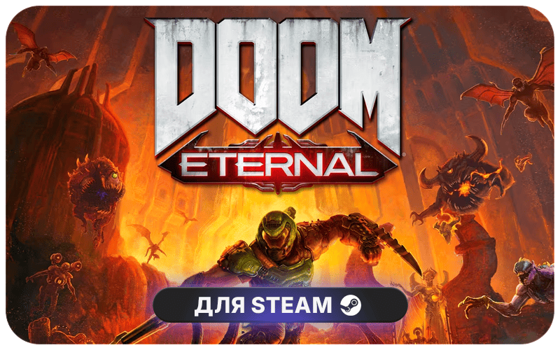 DOOM Eternal | CIS