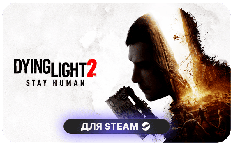 Dying Light 2 Stay Human | CIS