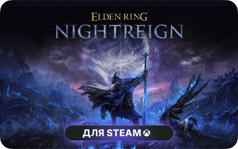 Elden Ring Nightreign | RU