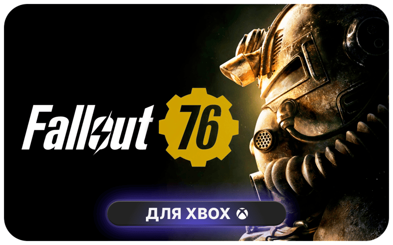 Fallout 76