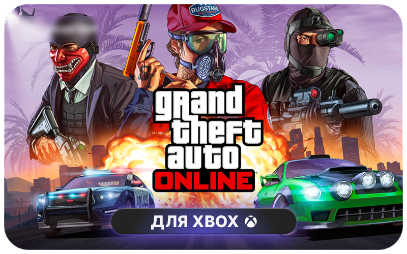 GTA Online