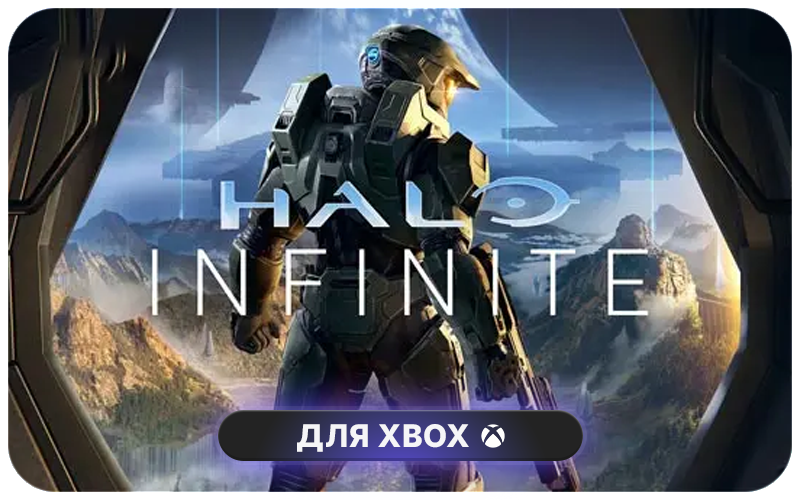 Halo Infinite