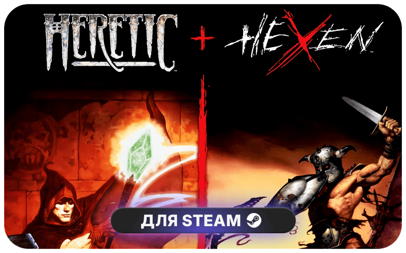 Heretic + Hexen | CIS