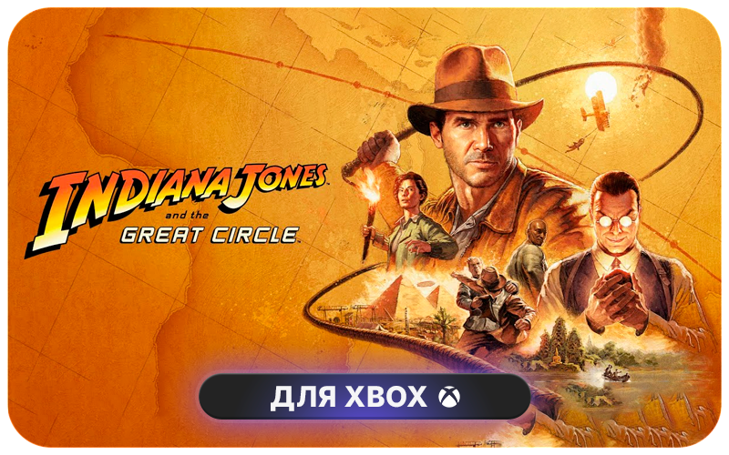 Indiana Jones and the Great Circle