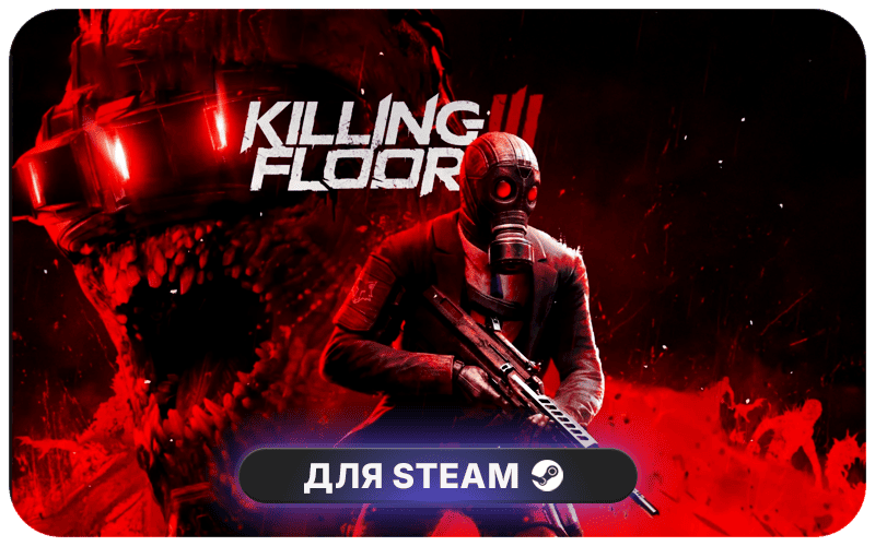 Killing Floor 3 | RU
