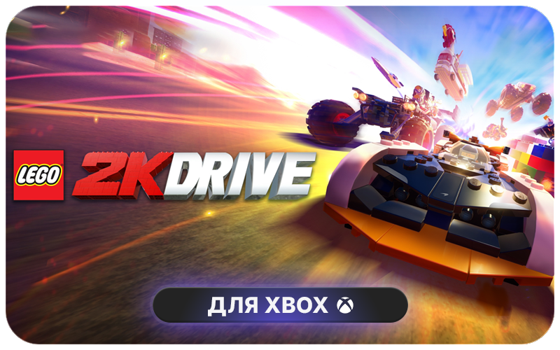 LEGO® 2K Drive