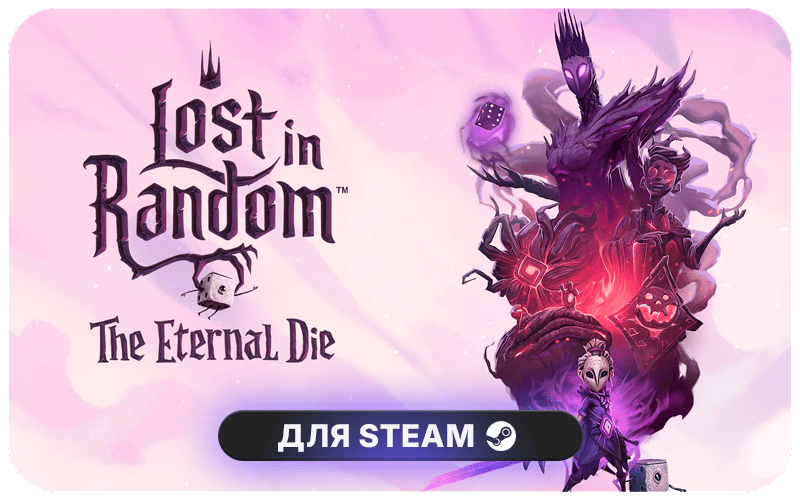 Lost in Random: The Eternal Die