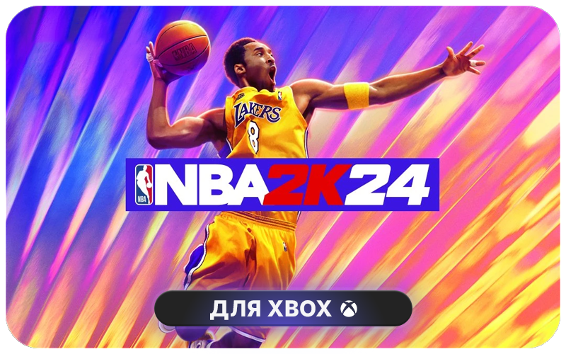 NBA 2K24