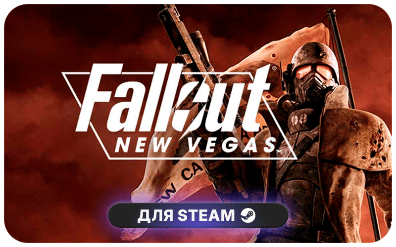 Fallout: New Vegas | CIS