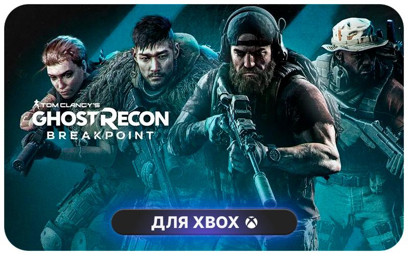 Tom Clancy's Ghost Recon® Breakpoint