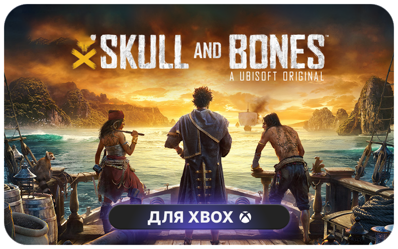 Skull and Bones