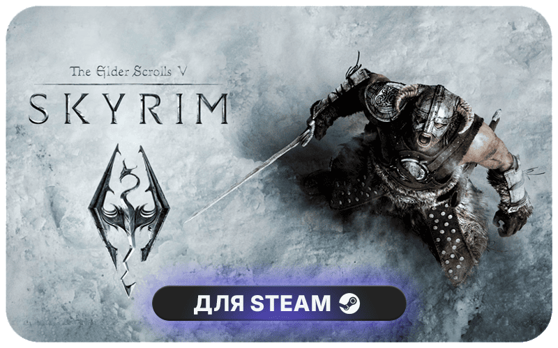 The Elder Scrolls V: Skyrim | CIS