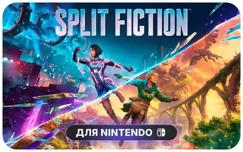 Split Fiction | EU