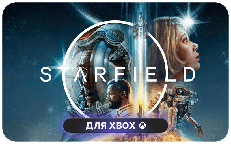 Starfield