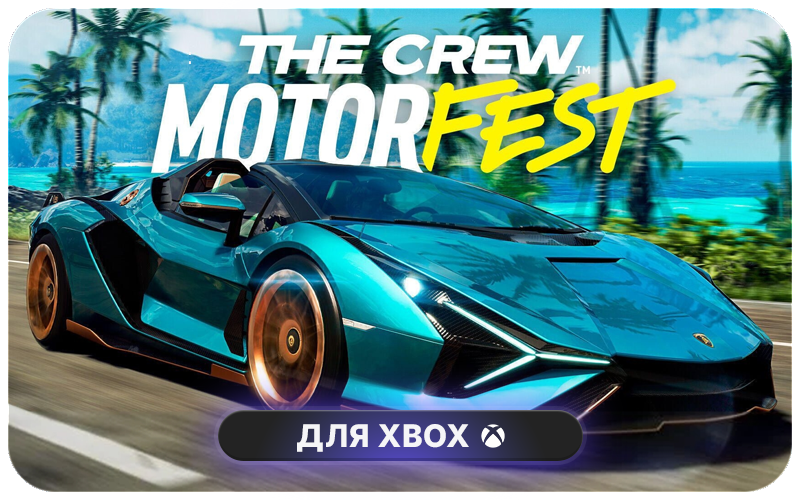 The Crew™ Motorfest