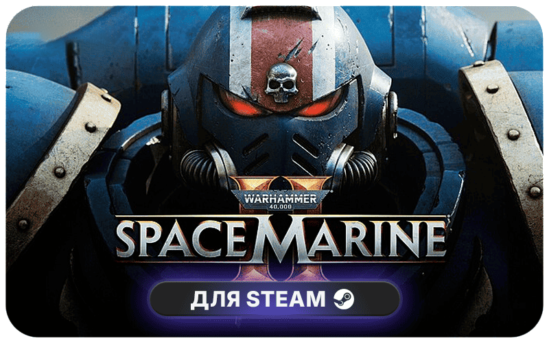 Warhammer 40,000: Space Marine 2