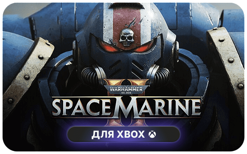 Warhammer 40,000: Space Marine 2 | GL